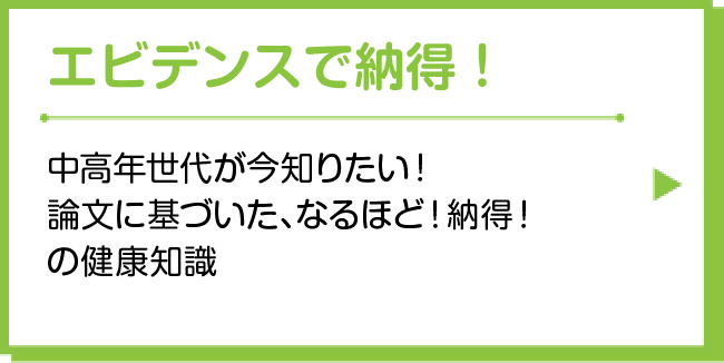 詳しくはこちら